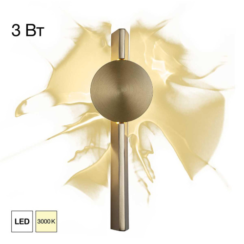 Бра Citilux JAZZY CL248011