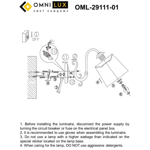 Светильник настенный (Бра) OML-29111-01 фото 5