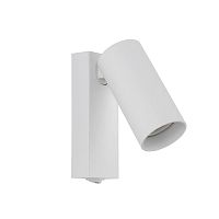 Спот Nowodvorski Fourty Wall White 11764