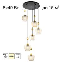 Подвесной светильник Citilux Nort CL475026