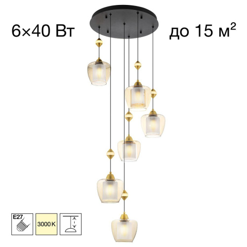 Подвесной светильник Citilux Nort CL475026 Подвесной светильник Citilux Nort CL475026