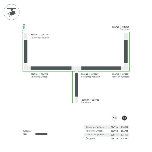Коннектор L-образный внешний Arlight LGD-4TR-Con-L-EXT-BK 024721 фото 3