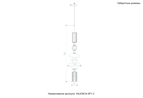 Светильник подвесной Crystal Lux VALENCIA SP1.2 GOLD фото 2