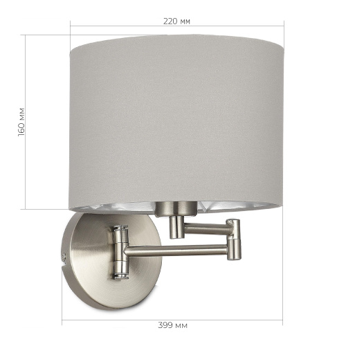 SLE300511-01 Светильник настенный Никель/Серый, Серебристый E27 1*40W BRESCIA фото 2