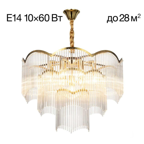 Подвесная люстра Citilux Jane CL304163 Подвесная люстра Citilux Jane CL304163