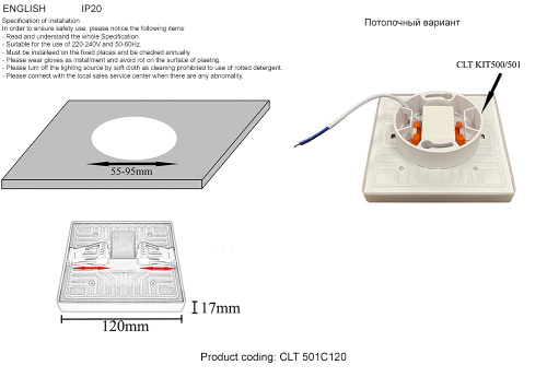 Светильник встраиваемый Crystal Lux CLT 501C120 WH фото 2