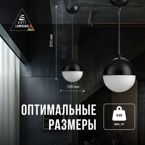 Светильник подвесной Lucia Tucci Violino E 1.3.P1 BW фото 3