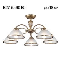 Люстра потолочная Citilux ALONSO CL422153