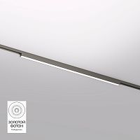 DK5752-DN Светильник для трека SHINE LINEAR со светодиодом, L601*W19*H27, 48V DC, 24W, RA?90, 3000K, IP20, темный никель, алюминий