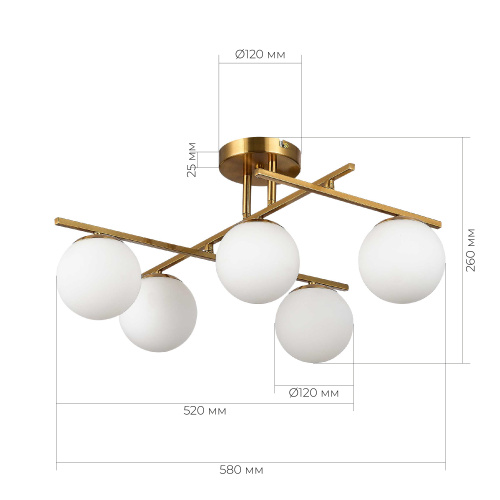 SLE1195-302-05 Светильник потолочный Латунь/Белый E14 5*40W SIERRA фото 6