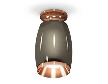 Комплект накладного светильника Ambrella light Techno Spot XS1123044 DCH/PPG черный хром/золото розовое полированное (N6906, C1123, N7035)