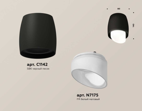Комплект накладного светильника Ambrella light Techno Spot XS1142042 SBK/FR черный песок/белый матовый (C1142, N7175) фото 3