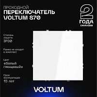 Проходной переключатель встраиваемый Voltum S70 одноклавишный 10А, (белый глянцевый) VLS010301