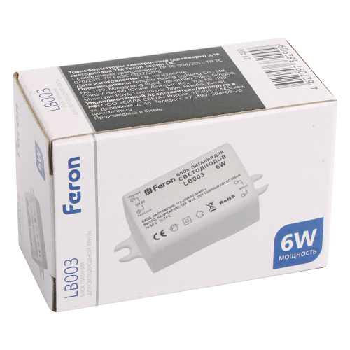 Трансформатор электронный для светодиодной ленты 6W 12V (драйвер), LB003 FERON фото 6 Трансформатор электронный для светодиодной ленты 6W 12V (драйвер), LB003 FERON фото 6