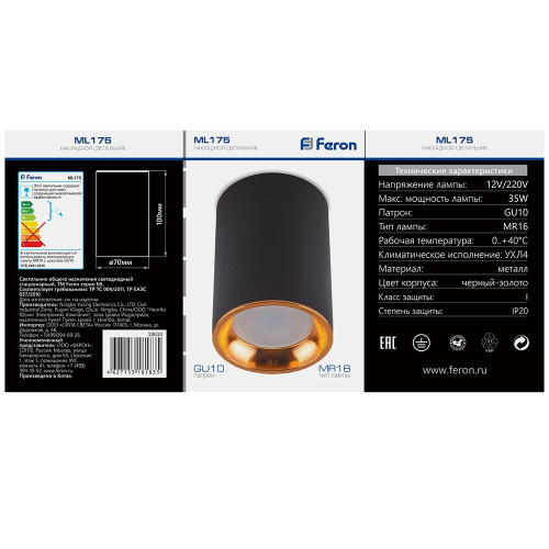Светильник потолочный Feron ML175 MR16 GU10 35W 230V, черный, золото фото 6