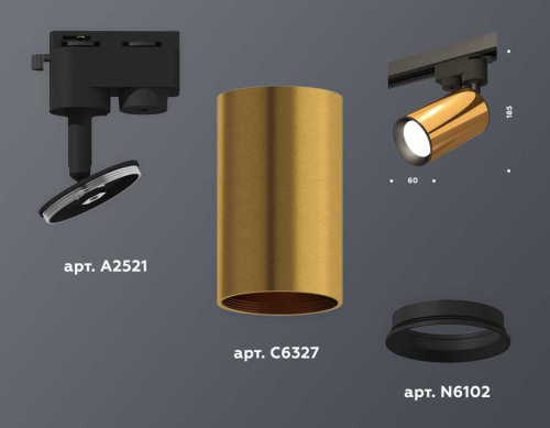 Комплект трекового светильника Ambrella light Track System XT (A2521, C6327, N6102) XT6327010 фото 2