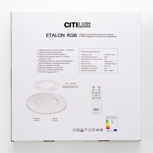 Потолочный светодиодный светильник Citilux Etalon CL750500R фото 5