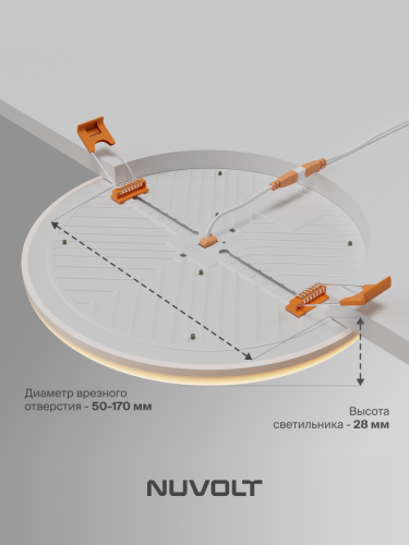 Встраиваемый светильник NUVOLT LDL-017W фото 28