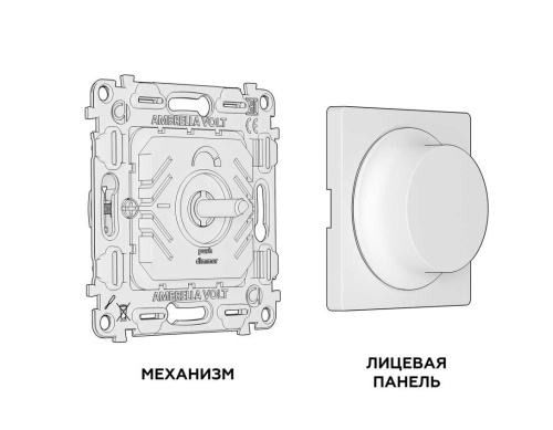 Комплект механизма 3-кл выключателя AMBRELLA VOLT ALFA Графит мягкое касание QUANT (AP9050, VM133) MA905010 фото 3 Комплект механизма 3-кл выключателя AMBRELLA VOLT ALFA Графит мягкое касание QUANT (AP9050, VM133) MA905010 фото 3