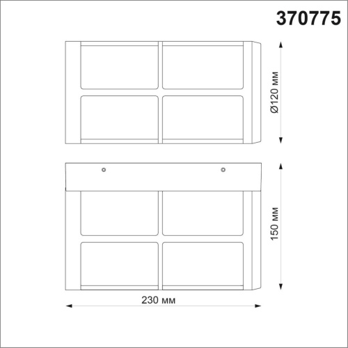 Уличный настенный светильник Novotech Street Zebra 370775 фото 3