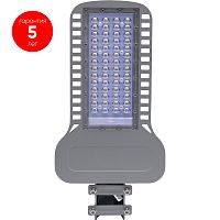 Светодиодный уличный консольный светильник Feron SP3050 150W 4000K 230V, серый