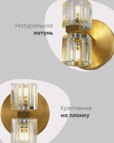 Светильник настенный Moderli V11016-2W Brass фото 6