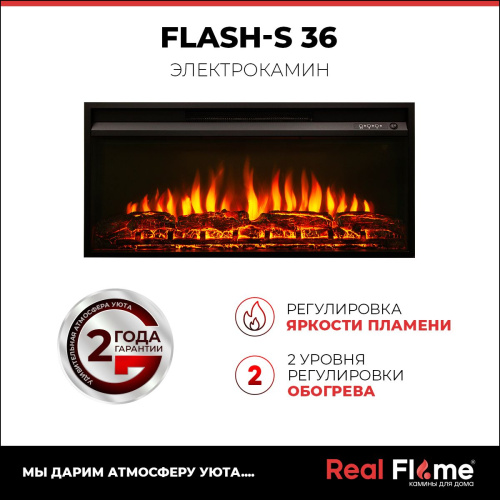 FLASH-S 36 (VF36) Электрокамин