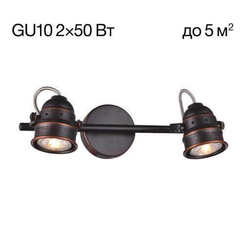 Спот Citilux Веймар CL537521 Спот Citilux Веймар CL537521