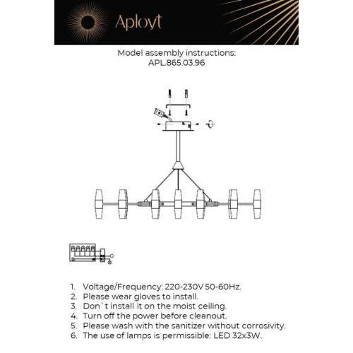 Люстра подвесная APL.865.03.96 фото 12 Люстра подвесная APL.865.03.96 фото 12
