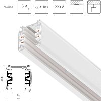 Трек четырехконтактный 3-фазный стыковочными пазами (круглые медные жилы), 3м Quattro Lightstar 504035-R