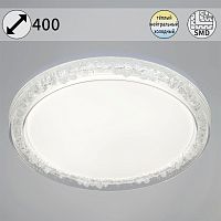 Потолочный светодиодный светильник Reluce 50001-0.5-400