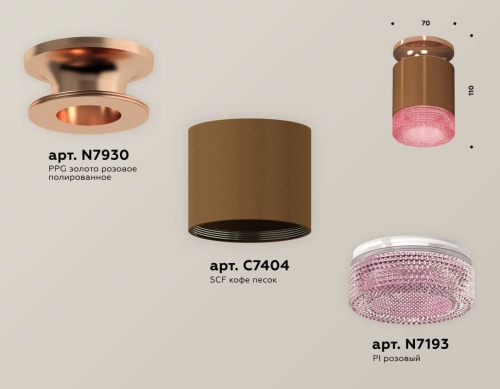 Комплект накладного светильника Ambrella light Techno Spot XS7404142 SCF/PPG/PI кофе песок/золото розовое полированное/розовый (N7930, C7404, N7193) фото 3