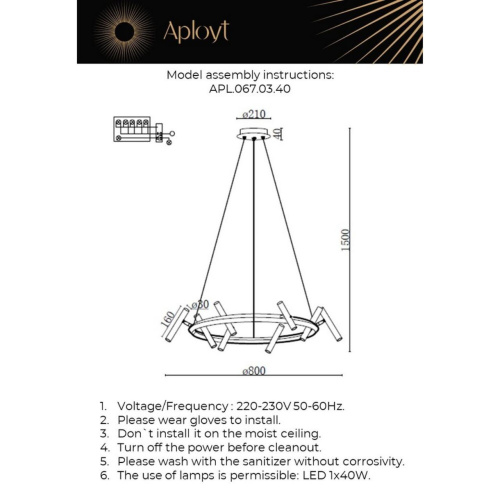 Люстра подвесная APL.067.03.40 фото 12