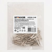 Центральная перемычка для ЗНИ 6 мм (JXB 6) 2PIN LD558-2-60, STEKKER (DIY упаковка 20 шт)