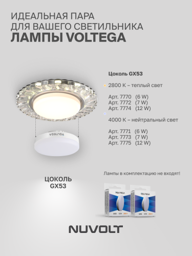 Встраиваемый светильник NUVOLT LDL-013T фото 26