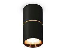 Комплект потолочного светильника Ambrella light Techno Spot XC (C6302, A2062, N6113) XS6302082