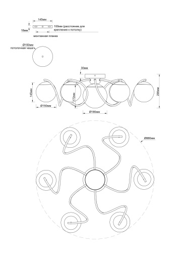 Люстра потолочная Moderli V11802-7C Circle фото 3