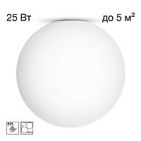 Светильник потолочный Citilux RON CL941D25