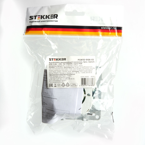Выключатель диммирующий (механизм), STEKKER, PSW10-9106-03, 250В, 650W, серия Эрна, черный фото 2