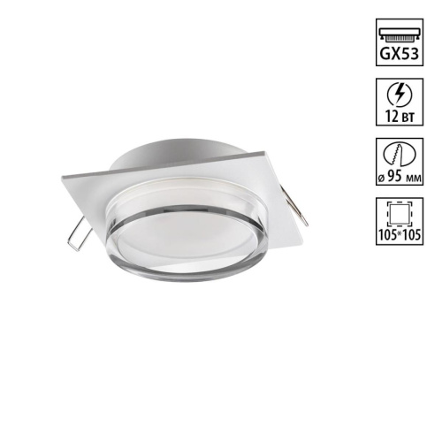 Светильник встраиваемый Novotech GEM 371027