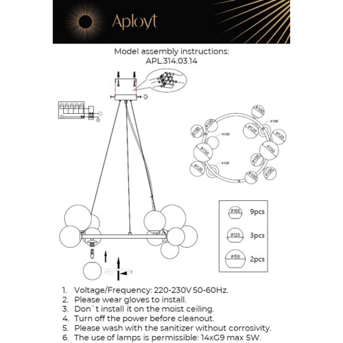 Люстра подвесная APL.314.03.14 фото 19