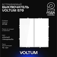 Выключатель встраиваемый Voltum S70 двухклавишный с подсветкой 10А, (белый глянцевый) VLS020201