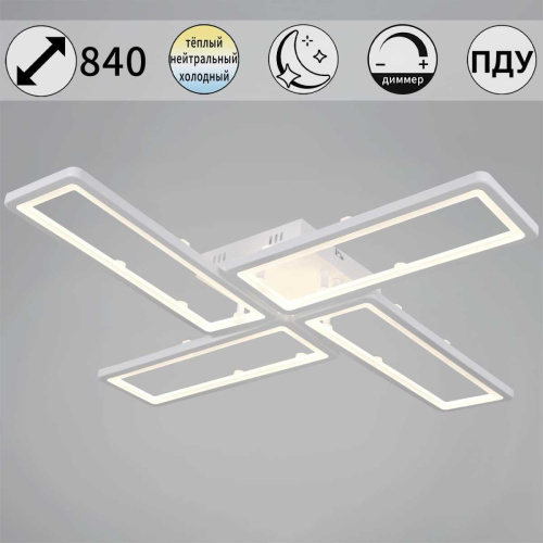 Потолочный светильник Reluce 03629-0.3-04B WH