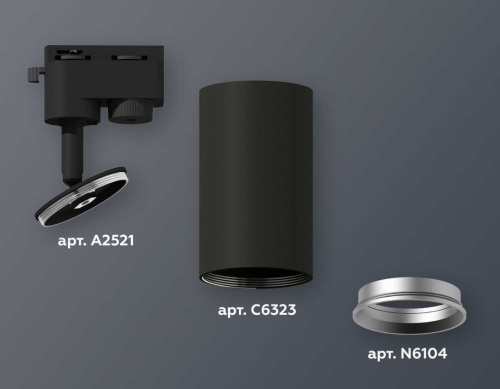 Комплект трекового светильника Ambrella light Track System XT6323004 SBK/PSL черный песок/серебро полированное (A2521, C6323, N6104) фото 2