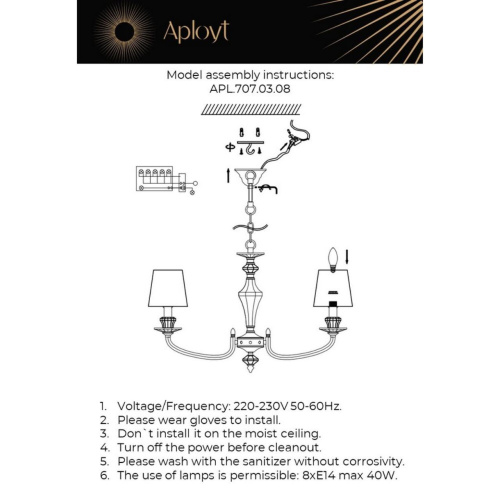 Люстра подвесная APL.707.03.08 фото 15