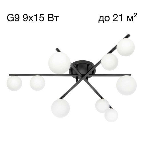 Потолочная люстра Citilux Glob CL209291 Потолочная люстра Citilux Glob CL209291