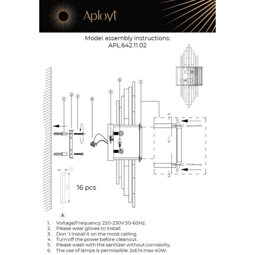 Светильник настенный (Бра) APL.642.11.02 фото 5 Светильник настенный (Бра) APL.642.11.02 фото 5