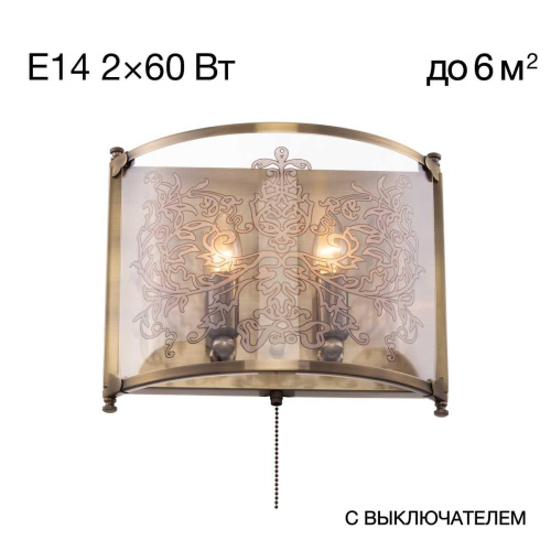 Настенный светильник Citilux Версаль CL408323