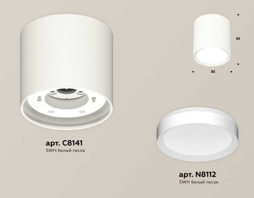 Комплект накладного светильника Ambrella light Techno Spot XS (C8141, N8112) XS8141001 фото 2