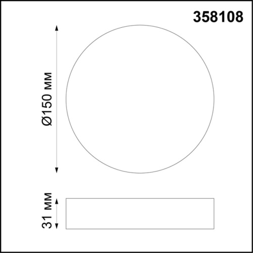 Потолочный светодиодный светильник Novotech Over Ornate 358108 фото 3